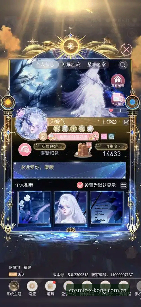 星辉版入口app iOS安装最新动态：为何实测显示安装包仅46.1 MB却提升了40%数据加载效率？