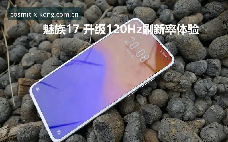 星辉版入口 XINGKONG 星空平台星辉版入口XINGKONG详解:从卡顿到秒级刷新的体验升级